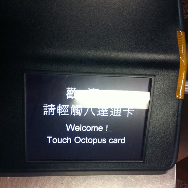 New Octopus Touch Card Panel